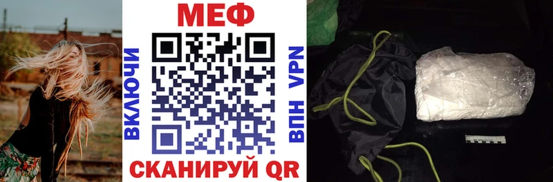 Купить наркотики Арск ГАШИШ  АМФЕТАМИН  Меф  Марихуана  Cocaine 