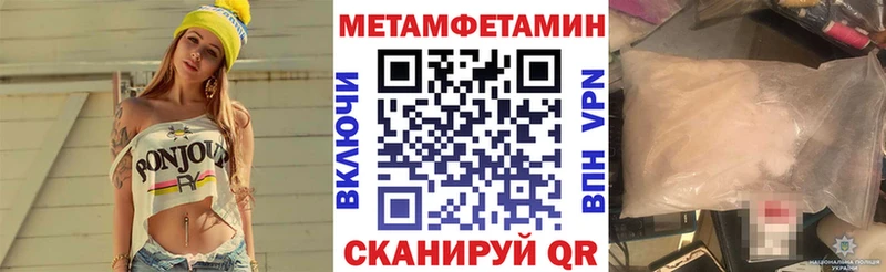 мега маркетплейс Арск Amphetamine 97%