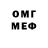 Героин VHQ Mystical Vibrations