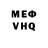 МЕФ кристаллы Studio Strickpilz