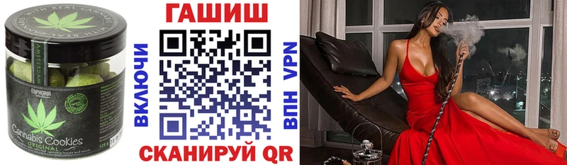 Еда ТГК марихуана  где купить наркоту  Арск 