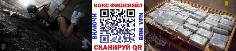KRAKEN зеркало  Арск  COCAIN Боливия  наркошоп 