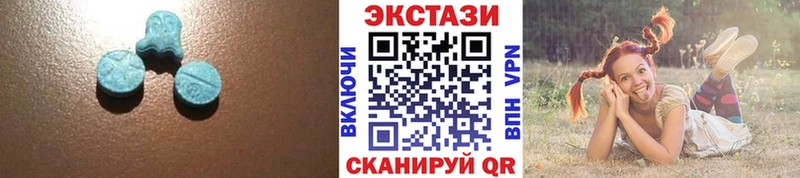 ЭКСТАЗИ таблы Арск
