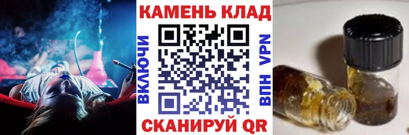 дарк нет телеграм  Арск  ГАШ Premium 