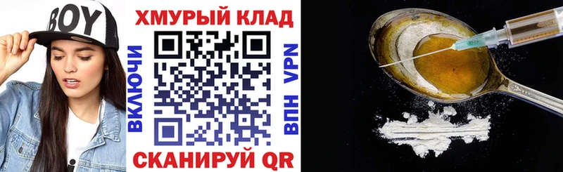 ГЕРОИН гречка  купить наркотики цена  Арск 