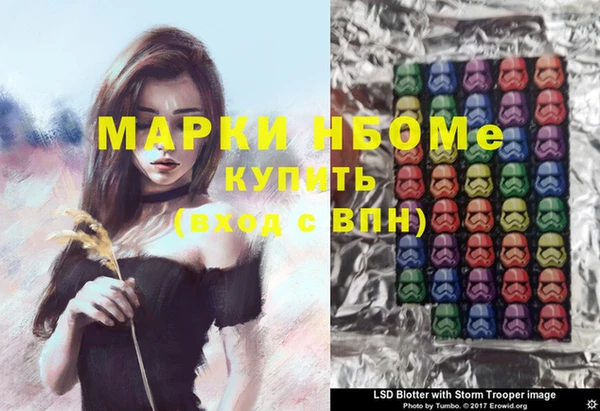 альфа пвп VHQ Алексеевка