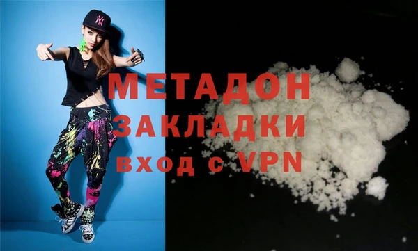 альфа пвп VHQ Алексеевка
