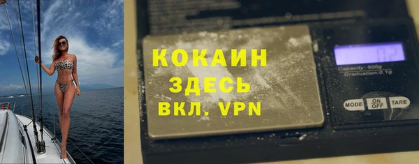 МДМА Алексин