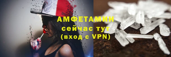 альфа пвп VHQ Алексеевка