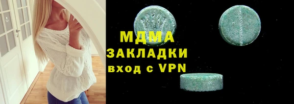 МДМА Алексин