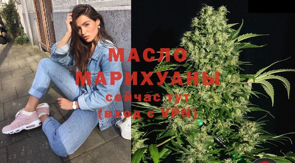 альфа пвп VHQ Алексеевка