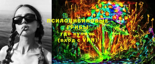 альфа пвп VHQ Алексеевка
