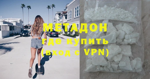 альфа пвп VHQ Алексеевка