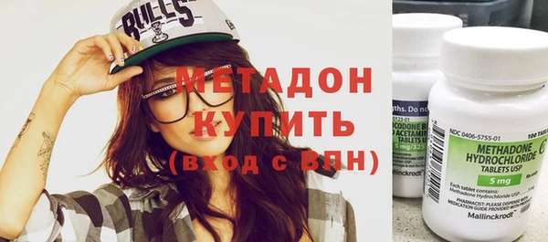 альфа пвп VHQ Алексеевка