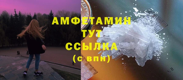 альфа пвп VHQ Алексеевка