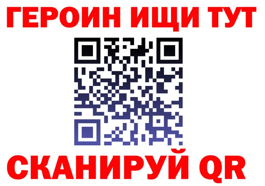 ГАШ Ice-O-Lator tor это KRAKEN Арск