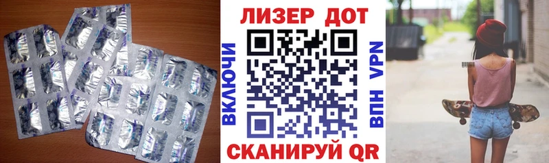 LSD-25 экстази ecstasy  Арск 
