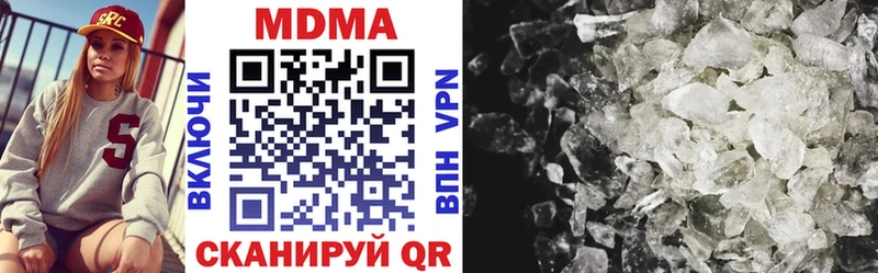 купить наркоту  мега ONION  MDMA crystal  Арск 