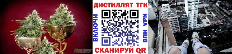 где купить наркоту  Арск  Дистиллят ТГК концентрат 